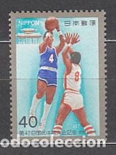 Timbres: Japon - Correo 1987 Yvert 1654 ** Mnh Deportes