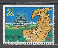 Timbres: Japon - Correo 1989 Yvert 1757 ** Mnh Barco