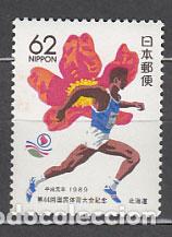 Timbres: Japon - Correo 1989 Yvert 1767 ** Mnh Deportes