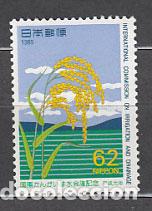 Sellos: Japon - Correo 1989 Yvert 1778 ** Mnh Flora