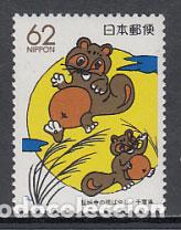 Sellos: Japon - Correo 1989 Yvert 1780 ** Mnh