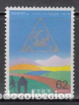 Sellos: Japon - Correo 1990 Yvert 1860 ** Mnh