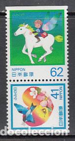 Sellos: Japon - Correo 1990 Yvert 1865/6a ** Mnh