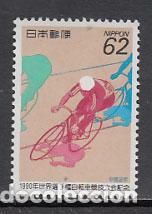 Sellos: Japon - Correo 1990 Yvert 1871 ** Mnh