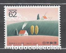 Sellos: Japon - Correo 1990 Yvert 1883 ** Mnh