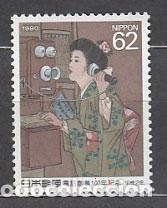 Sellos: Japon - Correo 1990 Yvert 1900 ** Mnh