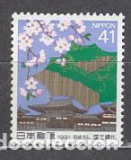 Sellos: Japon - Correo 1991 Yvert 1922 ** Mnh Flores