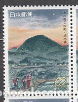 Sellos: Japon - Correo 1991 Yvert 1923 ** Mnh Monta&ntilde;as