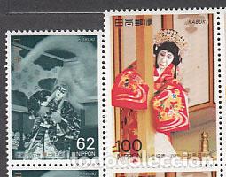 Sellos: Japon - Correo 1991 Yvert 1932/3 ** Mnh Teatro