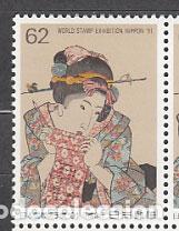 Sellos: Japon - Correo 1991 Yvert 1963 ** Mnh
