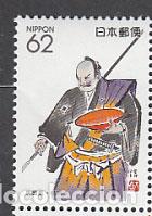 Sellos: Japon - Correo 1992 Yvert 1997 ** Mnh Canciones japonesas