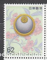 Stamps: Japon - Correo 1992 Yvert 2014 ** Mnh Flores