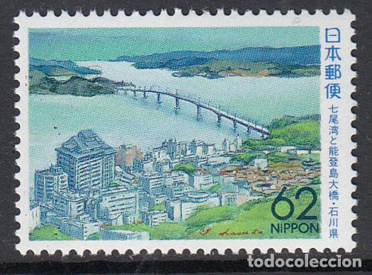 Stamps: Japon - Correo 1993 Yvert 2032 ** Mnh