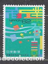 Stamps: Japon - Correo 1993 Yvert 2049 ** Mnh