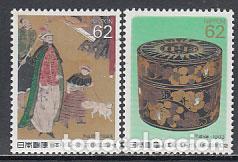 Stamps: Japon - Correo 1993 Yvert 2062/3 ** Mnh Relaciones Portugal Jap&oacute;n