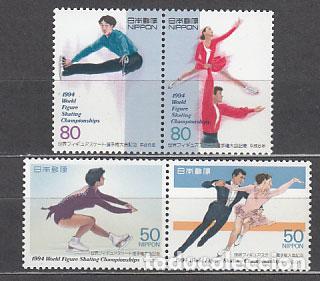 Stamps: Japon - Correo 1994 Yvert 2093/6 ** Mnh Deportes patinaje