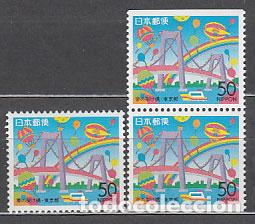 Stamps: Japon - Correo 1994 Yvert 2097+2097a ** Mnh