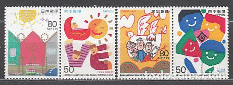 Stamps: Japon - Correo 1994 Yvert 2106/9 ** Mnh