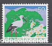 Stamps: Japon - Correo 1994 Yvert 2110 ** Mnh Fauna