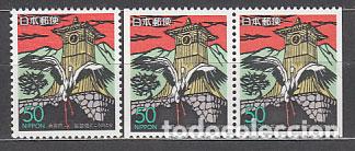 Stamps: Japon - Correo 1994 Yvert 2116+2116a ** Mnh