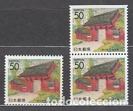 Sellos: Japon - Correo 1995 Yvert 2196+2196a ** Mnh Puerta de la universidad