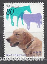 Sellos: Japon - Correo 1995 Yvert 2209 ** Mnh Fauna perros