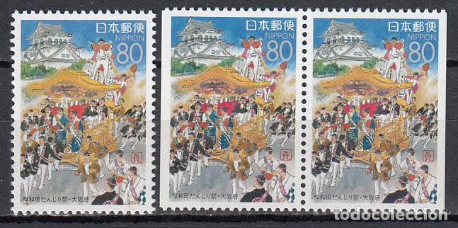 Sellos: Japon - Correo 1995 Yvert 2210+2210a ** Mnh