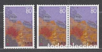 Sellos: Japon - Correo 1995 Yvert 2211+2211a ** Mnh