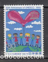 Sellos: Japon - Correo 1995 Yvert 2229 ** Mnh UNESCO