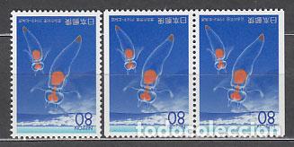 Sellos: Japon - Correo 1996 Yvert 2243+2243a ** Mnh