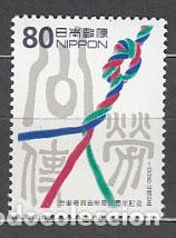 Sellos: Japon - Correo 1996 Yvert 2245 ** Mnh