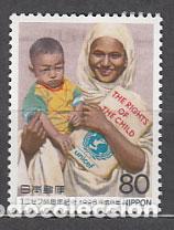 Sellos: Japon - Correo 1996 Yvert 2255 ** Mnh UNICEF