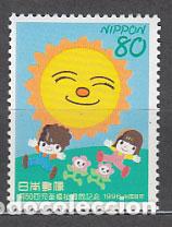 Sellos: Japon - Correo 1996 Yvert 2256 ** Mnh