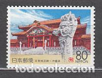 Stamps: Japon - Correo 1996 Yvert 2282 ** Mnh Castillo Shuri