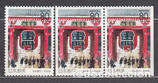 Stamps: Japon - Correo 1996 Yvert 2283+2283a ** Mnh Puerta templo