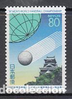 Stamps: Japon - Correo 1997 Yvert 2319 ** Mnh Deportes
