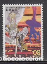 Stamps: Japon - Correo 1997 Yvert 2377 ** Mnh Teatro