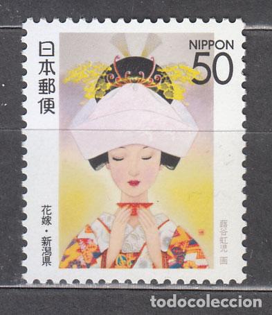 Stamps: Japon - Correo 1997 Yvert 2349 ** Mnh Mu&ntilde;eca