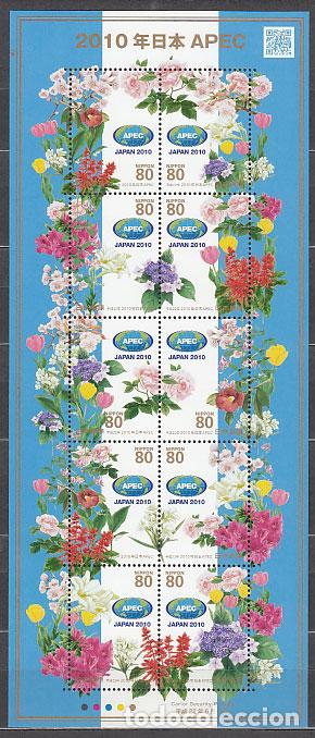 Stamps: Japon - Correo 2010 Yvert 5109/18 ** Mnh Flores