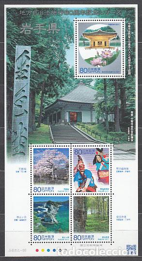 Stamps: Japon - Correo 2011 Yvert 5635/9 ** Mnh Paisajes