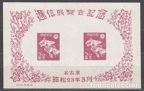 Stamps: Japon - Hojas Yvert 15A (*) Mng