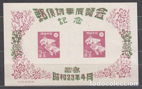 Stamps: Japon - Hojas Yvert 15B (*) Mng