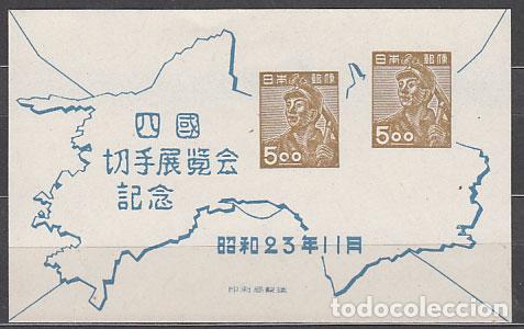 Stamps: Japon - Hojas Yvert 18 * Mh