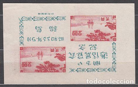Stamps: Japon - Hojas Yvert 22 * Mh Inscripciones en azul