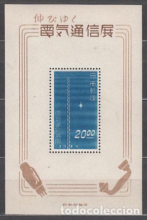 Stamps: Japon - Hojas Yvert 23 ** Mnh Telecomunicaciones