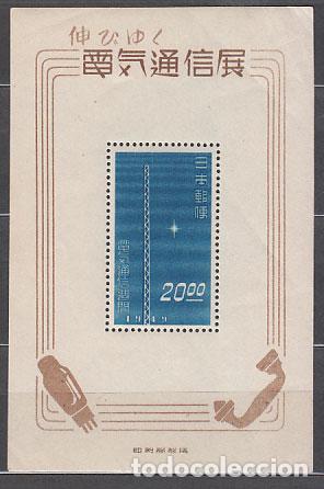 Stamps: Japon - Hojas Yvert 23 ** Mnh Telecomunicaciones