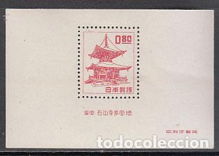Stamps: Japon - Hojas Yvert 32 * Mh