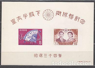 Stamps: Japon - Hojas Yvert 47 ** Mnh Boda del heredero