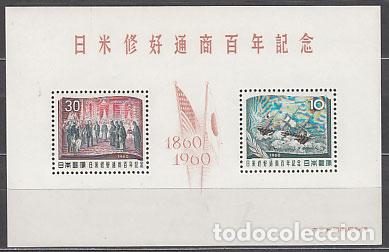 Stamps: Japon - Hojas Yvert 49 ** Mnh Barcos