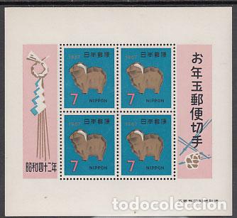 Stamps: Japon - Hojas Yvert 62 ** Mnh A&ntilde;o nuevo